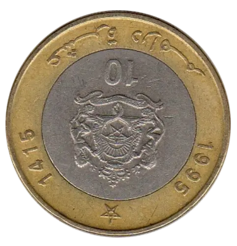 10 Moroccan Dirham Coin (1995) Issued 1995 Obverse Accepted for Exchange