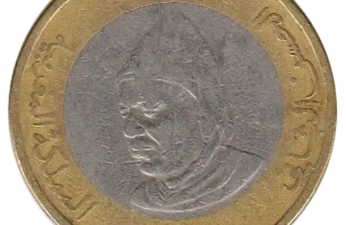 10 Moroccan Dirham Coin (1995) Issued 1995 Obverse Accepted for Exchange
