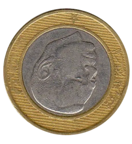 10 Moroccan Dirham Coin Issued 2002 Obverse Accepted For Exchange