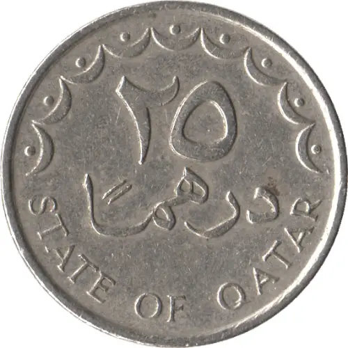 25 Dirhams Qatar Coin First Issued 1973 Obverse Accepted For Exchange