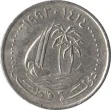 25 Dirhams Qatar Coin First Issued 1973 Obverse Accepted For Exchange