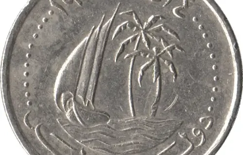 25 Dirhams Qatar Coin First Issued 1973 Obverse Accepted For Exchange