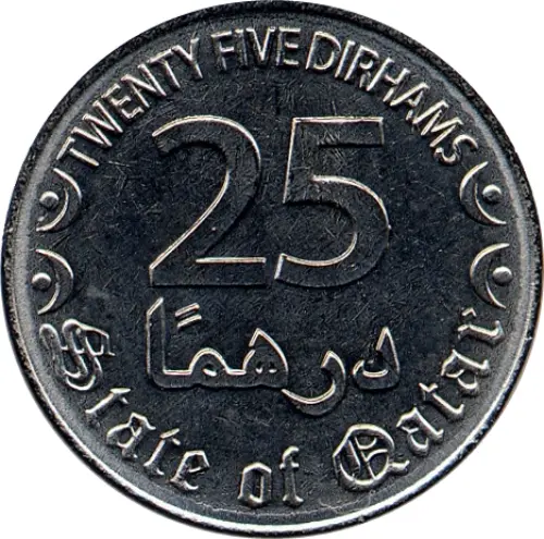 25 Dirhams (Tamim) Qatar Coin First Issued 2016 Obverse Accepted For Exchange