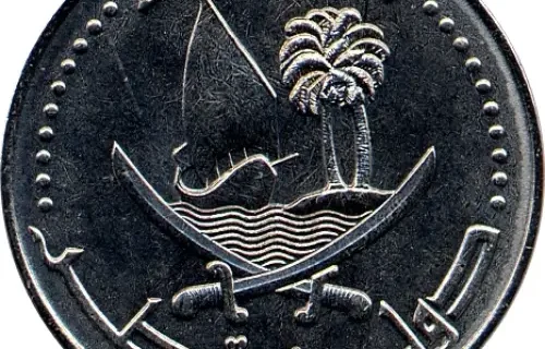 25 Dirhams (Tamim) Qatar Coin First Issued 2016 Obverse Accepted For Exchange