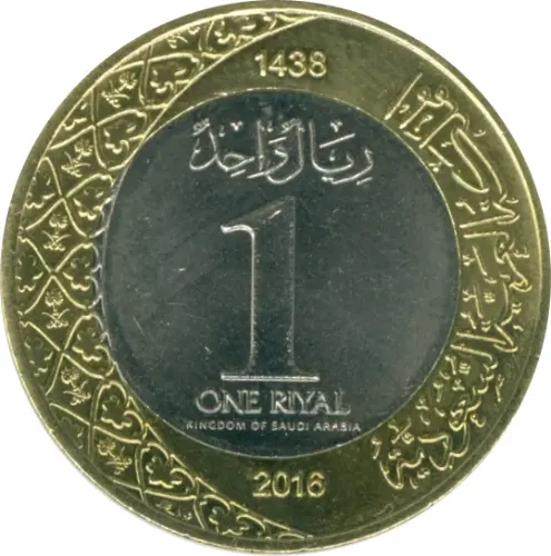 1 Saudi Riyal First Issued 2016 Obverse Accepted For Exchange
