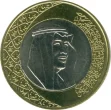 1 Saudi Riyal First Issued 2016 Obverse Accepted For Exchange