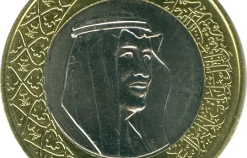 1 Saudi Riyal First Issued 2016 Obverse Accepted For Exchange