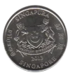 20 Cent Singapore Coin (Third Edition) First Issued 2013 Obverse Accepted For Exchange