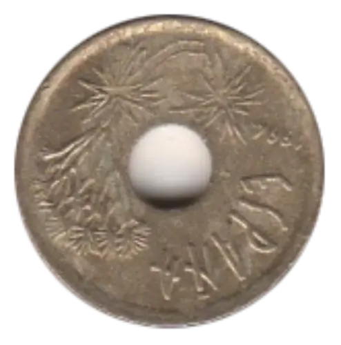 25 Spanish Pesetas First Issued 1990 Obverse Accepted For Exchange