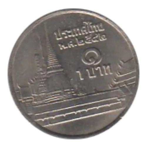 1 Thai Baht First Issued 1986 Front Accepted For Exchange