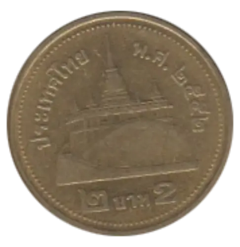 2 Thai Baht First Issued 2008 Front Accepted For Exchange