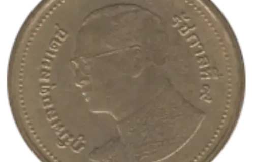 2 Thai Baht First Issued 2008 Front Accepted For Exchange
