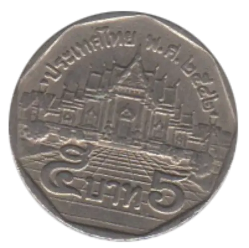 5 Thai Baht First Issued 1988 Front Accepted For Exchange