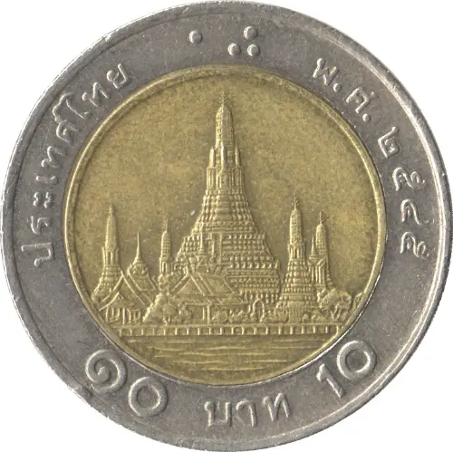 10 Thai Baht First Issued 1998 Front Accepted For Exchange
