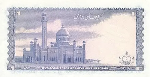 Brunei 1 Ringgit Banknote Front Issued 1967 Accepted For Exchange