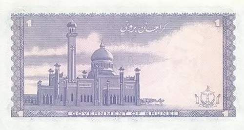 Brunei 1 Ringgit Banknote Front Issued 1979 Accepted For Exchange