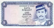 Brunei 1 Ringgit Banknote Front Issued 1979 Accepted For Exchange
