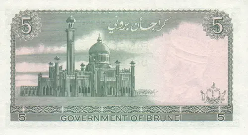 Brunei 5 Ringgit Banknote Front Issued 1967 Accepted For Exchange