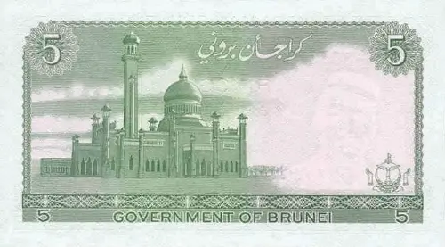 Brunei 5 Ringgit Banknote Front Issued 1972 Accepted For Exchange
