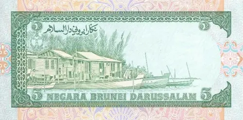 Brunei 5 Ringgit Banknote Front Issued 1989 Accepted For Exchange