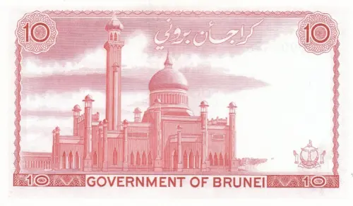 Brunei 10 Ringgit Banknote Front Issued 1972 Accepted For Exchange