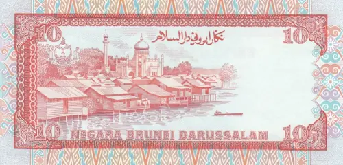 Brunei 10 Ringgit Banknote Front Issued 1989 Accepted For Exchange