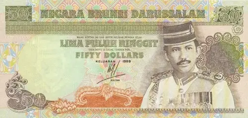 Brunei 50 Ringgit Banknote Front Issued 1989 Accepted For Exchange