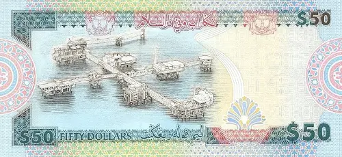 Brunei 50 Ringgit Banknote Front Issued 1996 Accepted For Exchange