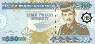 Brunei 50 Ringgit Banknote Front Issued 1996 Accepted For Exchange