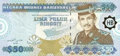 Brunei 50 Ringgit Banknote Front Issued 1996 Accepted For Exchange