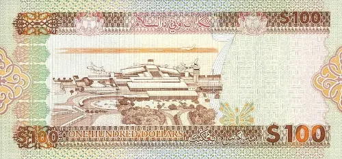 Brunei 100 Ringgit Banknote Front Issued 1996 Accepted For Exchange
