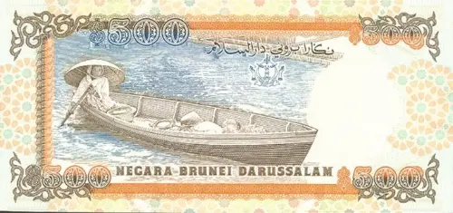 Brunei 500 Ringgit Banknote Front Issued 1989 Accepted For Exchange