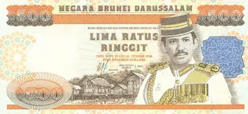 Brunei 500 Ringgit Banknote Front Issued 1989 Accepted For Exchange