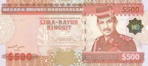 Brunei 500 Ringgit Banknote Front Issued 2000 Accepted For Exchange