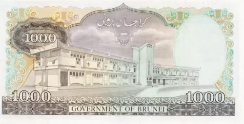 Brunei 1000 Ringgit Banknote Front Issued 1979 Accepted For Exchange
