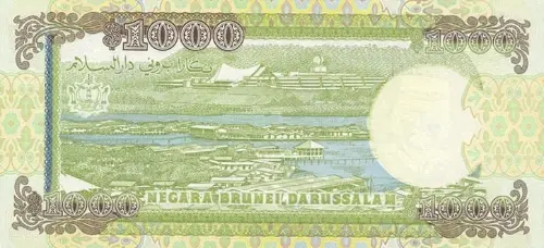 Brunei 1000 Ringgit Banknote Front Issued 1989 Accepted For Exchange