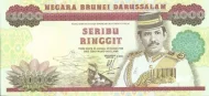 Brunei 1000 Ringgit Banknote Front Issued 1989 Accepted For Exchange