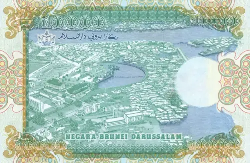 Brunei 10000 Ringgit Banknote Front Issued 1989 Accepted For Exchange