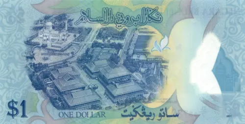 Brunei 1 Ringgit Banknote Front Issued 2011 Accepted For Exchange