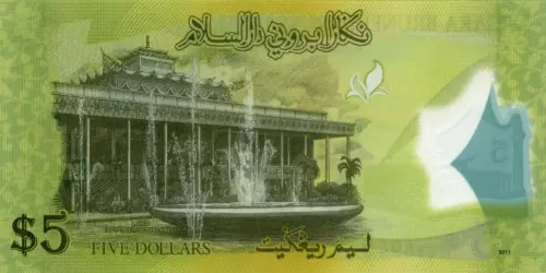 Brunei 5 Ringgit Banknote Front Issued 2011 Accepted For Exchange