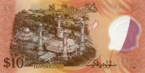 Brunei 10 Ringgit Banknote Front Issued 2011 Accepted For Exchange