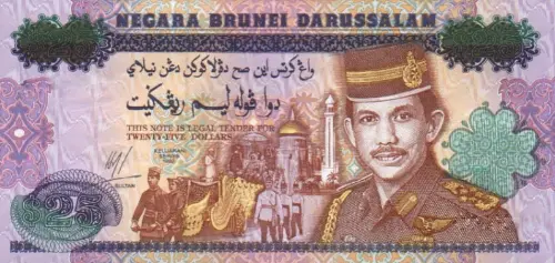 Brunei 25 Ringgit Banknote Front Issued 1992 Accepted For Exchange