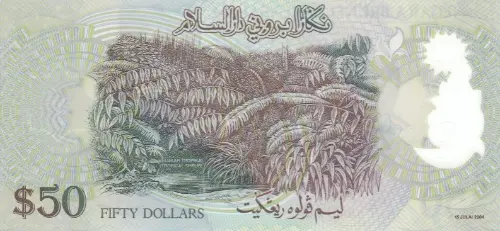 Brunei 50 Ringgit Banknote Front Issued 2004 Accepted For Exchange