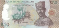 Brunei 50 Ringgit Banknote Front Issued 2004 Accepted For Exchange