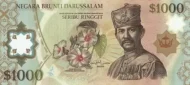 Brunei 1000 Ringgit Banknote Front Issued 2006 Accepted For Exchange