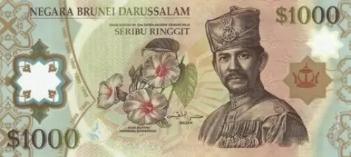 Brunei 1000 Ringgit Banknote Front Issued 2006 Accepted For Exchange