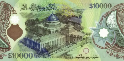 Brunei 10000 Ringgit Banknote Front Issued 2006 Accepted For Exchange