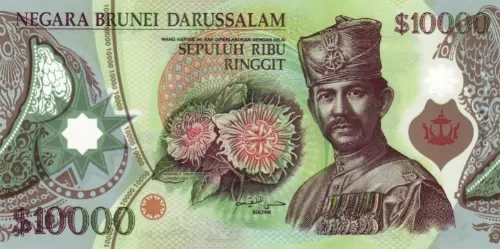 Brunei 10000 Ringgit Banknote Front Issued 2006 Accepted For Exchange