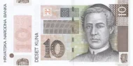 Croatian 10 Kuna Front Issued 1995 Accepted For Exchange