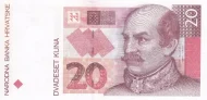 Croatian 20 Kuna Banknote Front Issued 1993 Accepted For Exchange